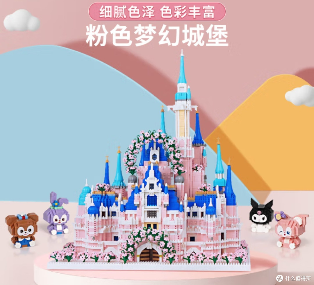 城堡积木就像房产建房子一样