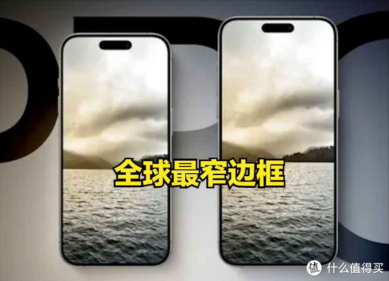 被华为逼到墙角，库克激进一回，iPhone16全球最窄边框