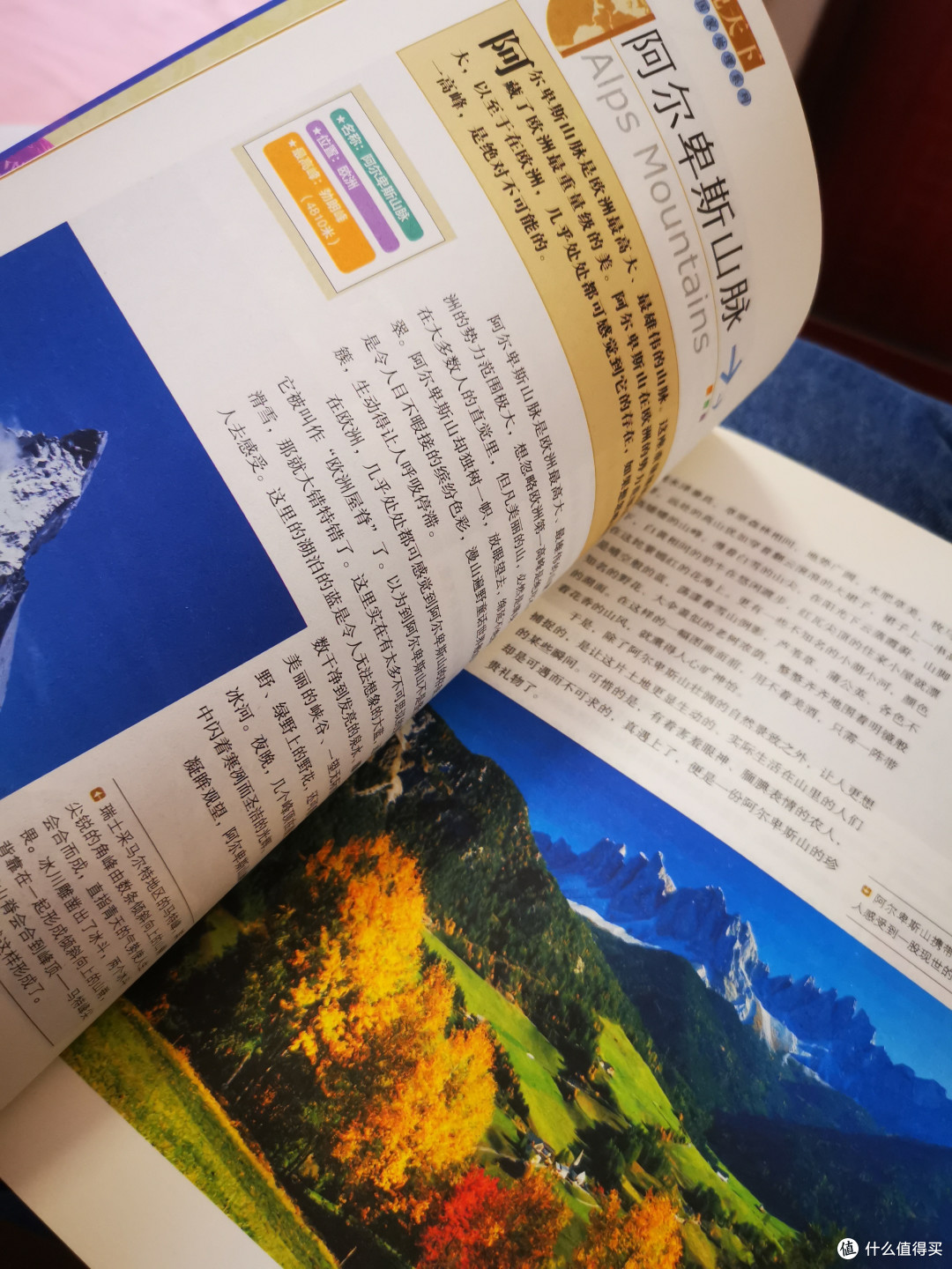 全国最美的100个地方