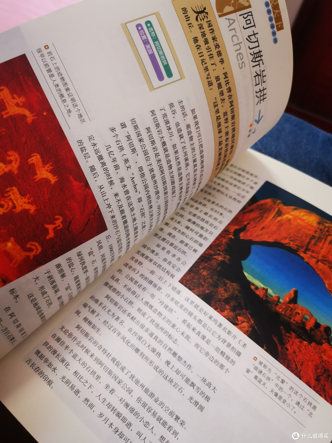全国最美的100个地方