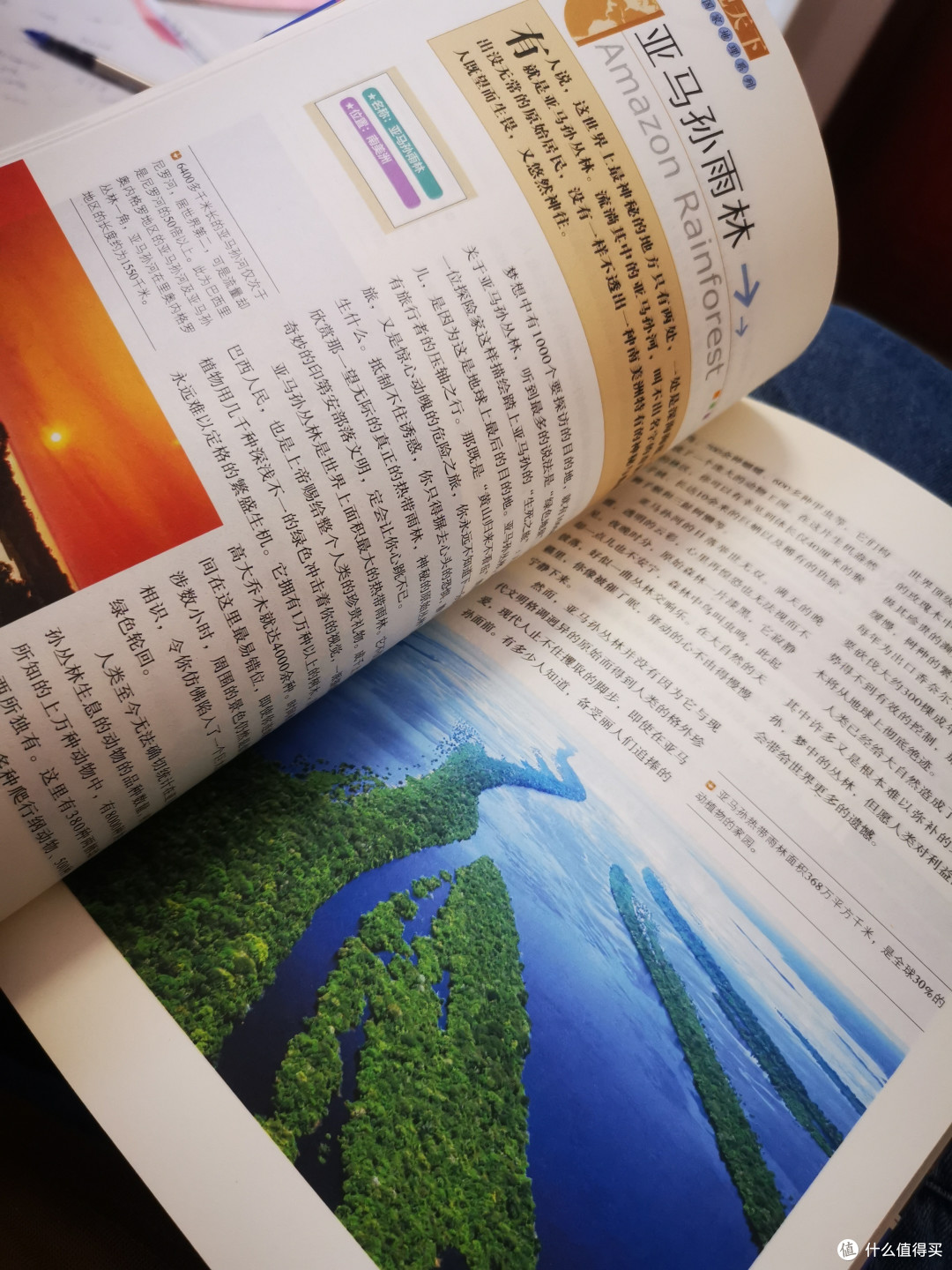 全国最美的100个地方