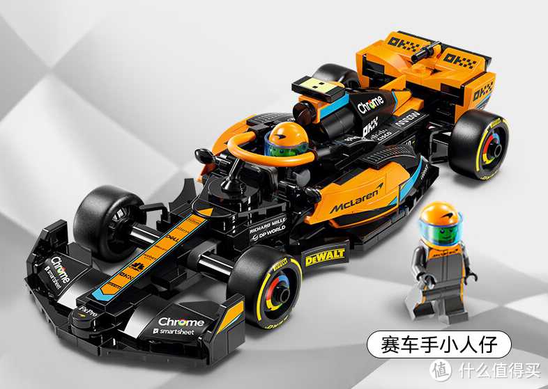 一款性价比不错的乐高积木，迈凯伦F1赛车新品拼装玩具