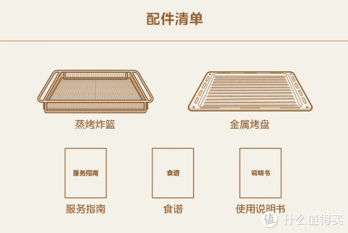 美的 寻味Pro系列 G21：厨房中的全能料理大师