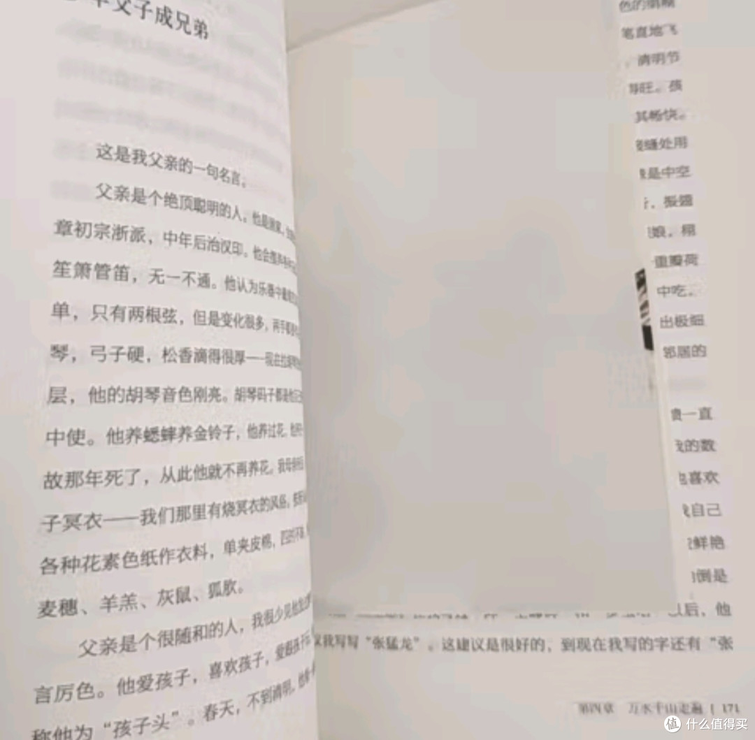 汪曾祺 慢煮生活(汪曾祺散文选,诞辰100周年特别纪念版!畅销领衔之作,升级回馈读者)自营正版