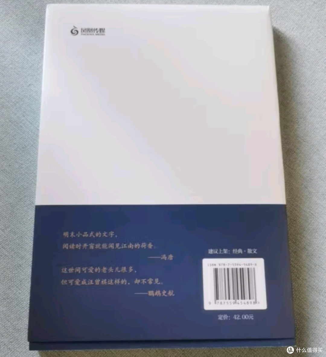汪曾祺 慢煮生活(汪曾祺散文选,诞辰100周年特别纪念版!畅销领衔之作,升级回馈读者)自营正版