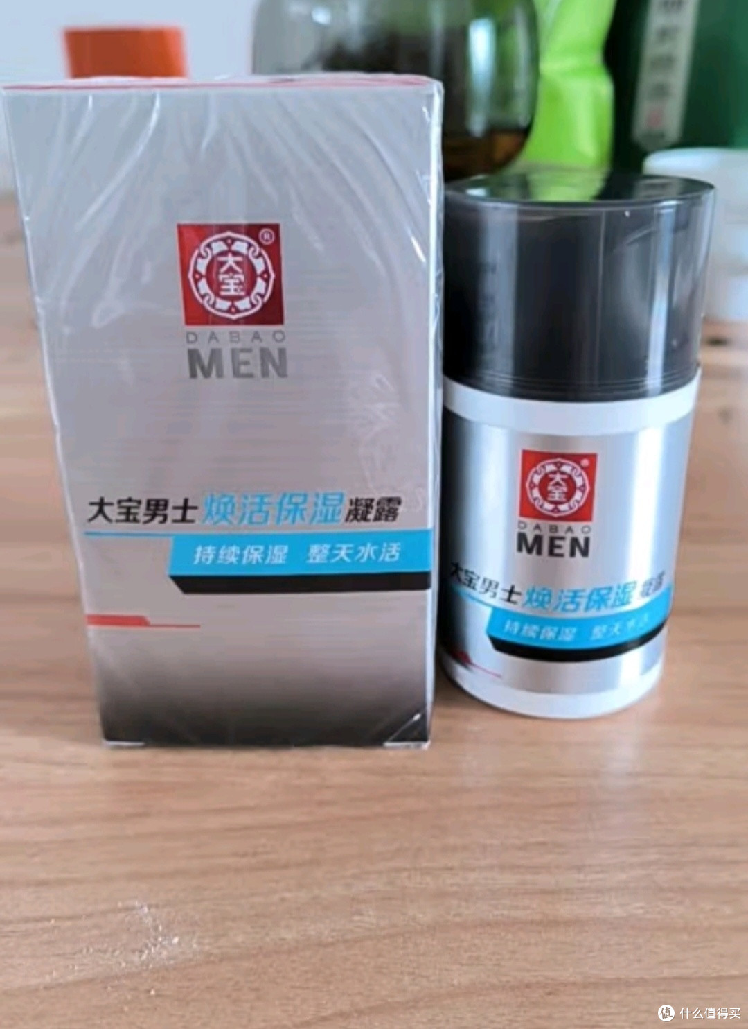 大宝男士润透活肤霜50g双支套装sod蜜男士护肤品面霜保湿不粘腻