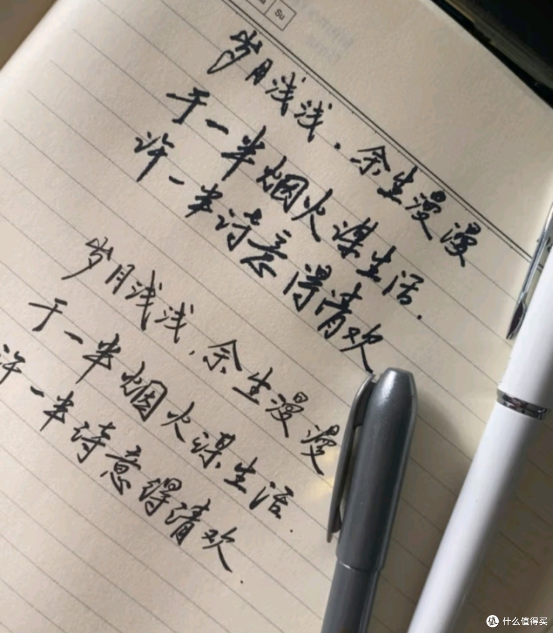 六一,入坑一支好钢笔之毕加索(Pimio)钢笔美工弯头弯尖