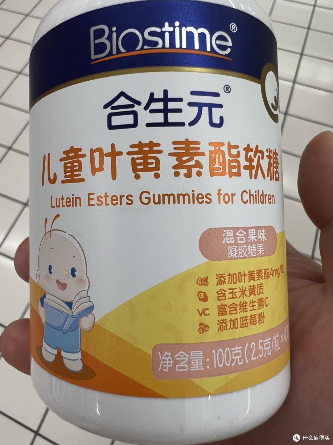 合生元儿童叶黄素酯软糖,儿童的的甜蜜伙伴