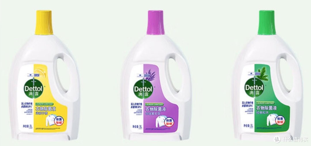 滴露:除菌守护,乐享生活!