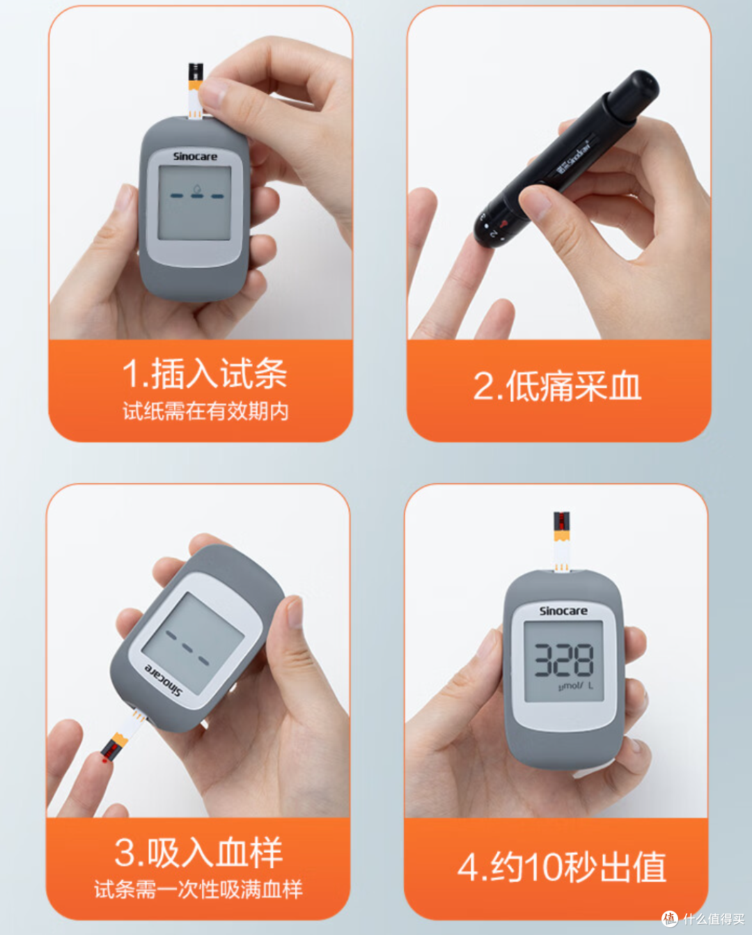 健康掌中宝:三诺UA-1家用尿酸测试仪全攻略