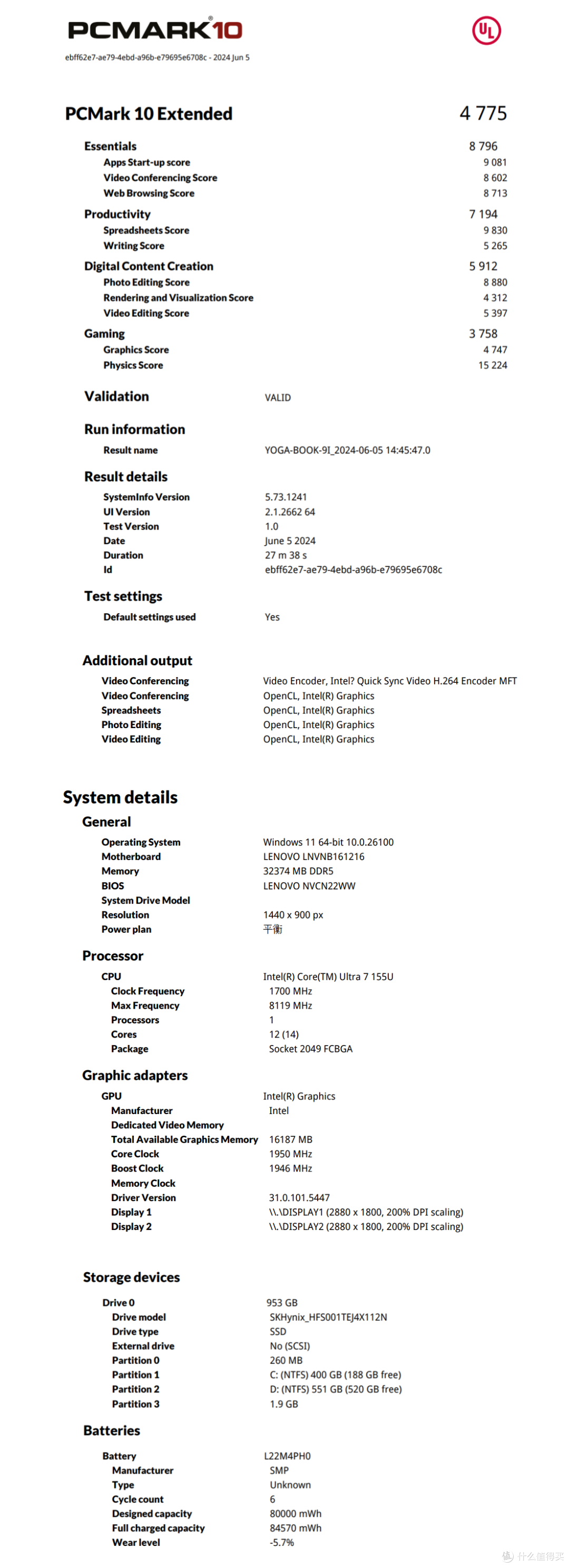 YOGA Book 9i 元启版 体验报告——多一面的YO等生