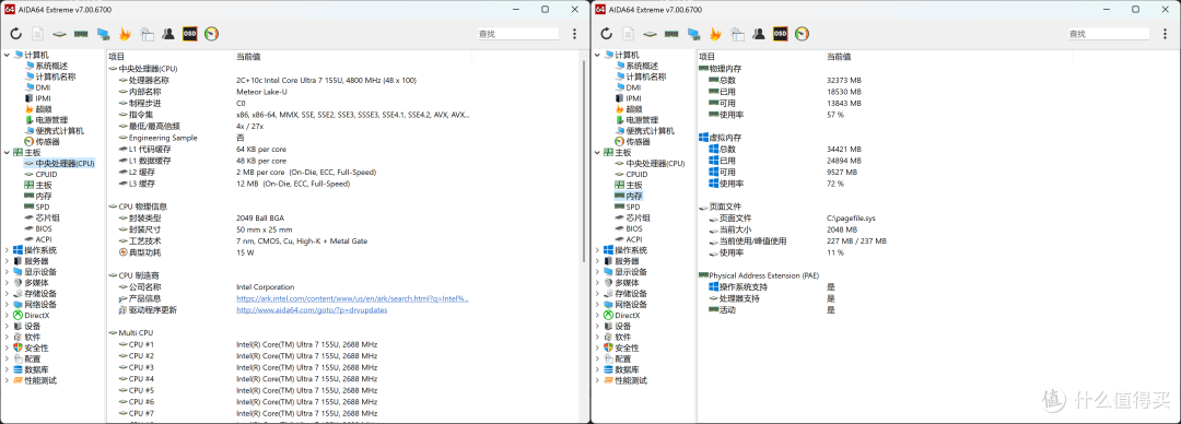YOGA Book 9i 元启版 体验报告——多一面的YO等生