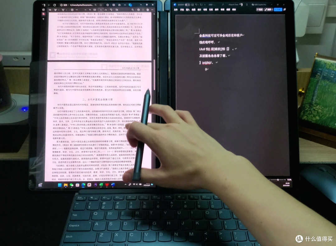 YOGA Book 9i 元启版 体验报告——多一面的YO等生