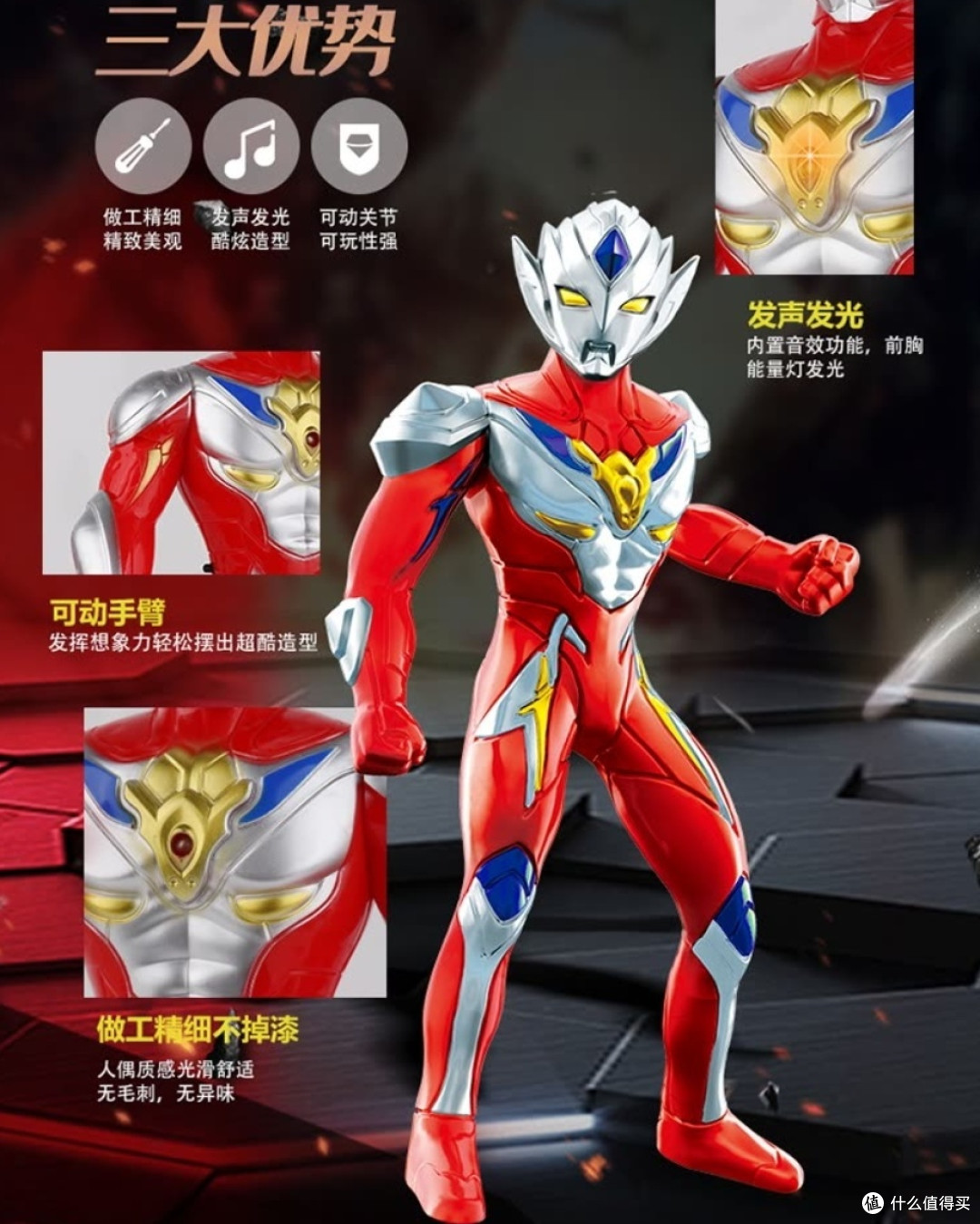 玩具伴我童年:玄武奥特超人玩具推荐
