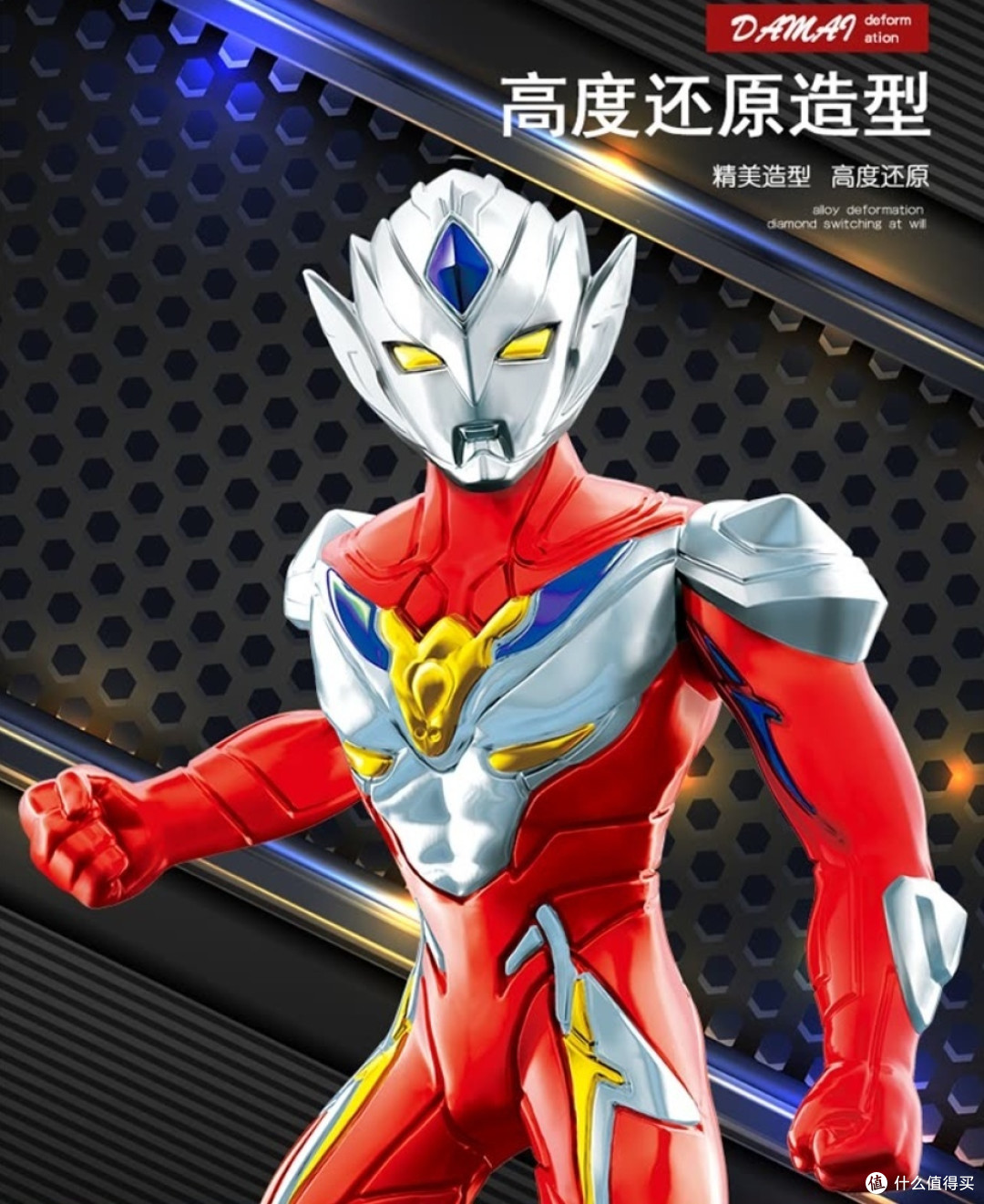 玩具伴我童年:玄武奥特超人玩具推荐