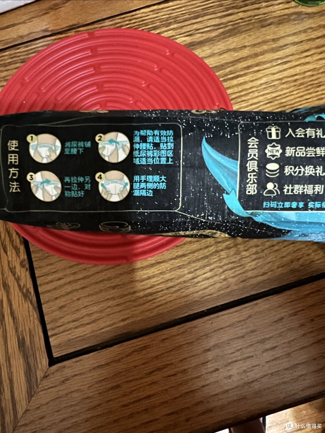 京东精准定位送的一包帮宝适黑金纸尿裤！！！