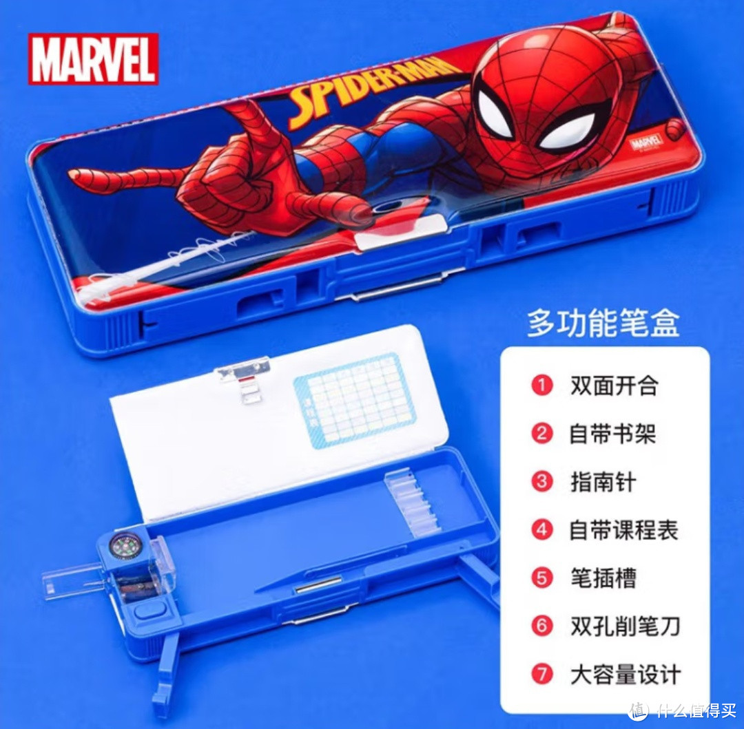 蜘蛛侠文具盒：守护学习小英雄的得力助手
