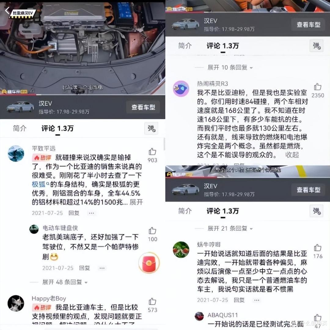 来源：西瓜视频截图