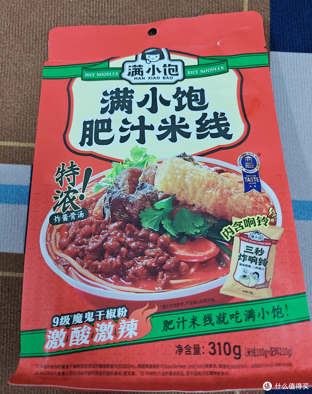 吃货必备！满小饱肥汁米线，让你一口上瘾！