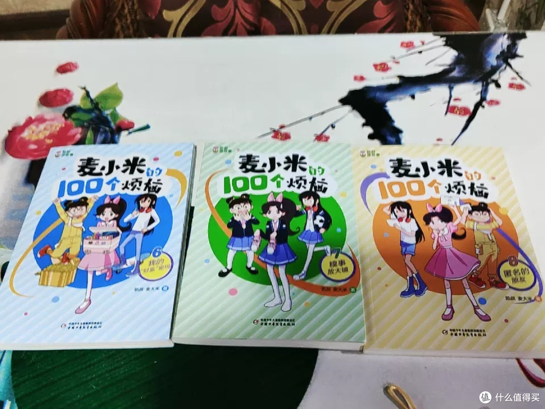 《麦小米的100个烦恼》是北京凯声文化有限责任公司专为女生打造的校园生活儿童音频故事。