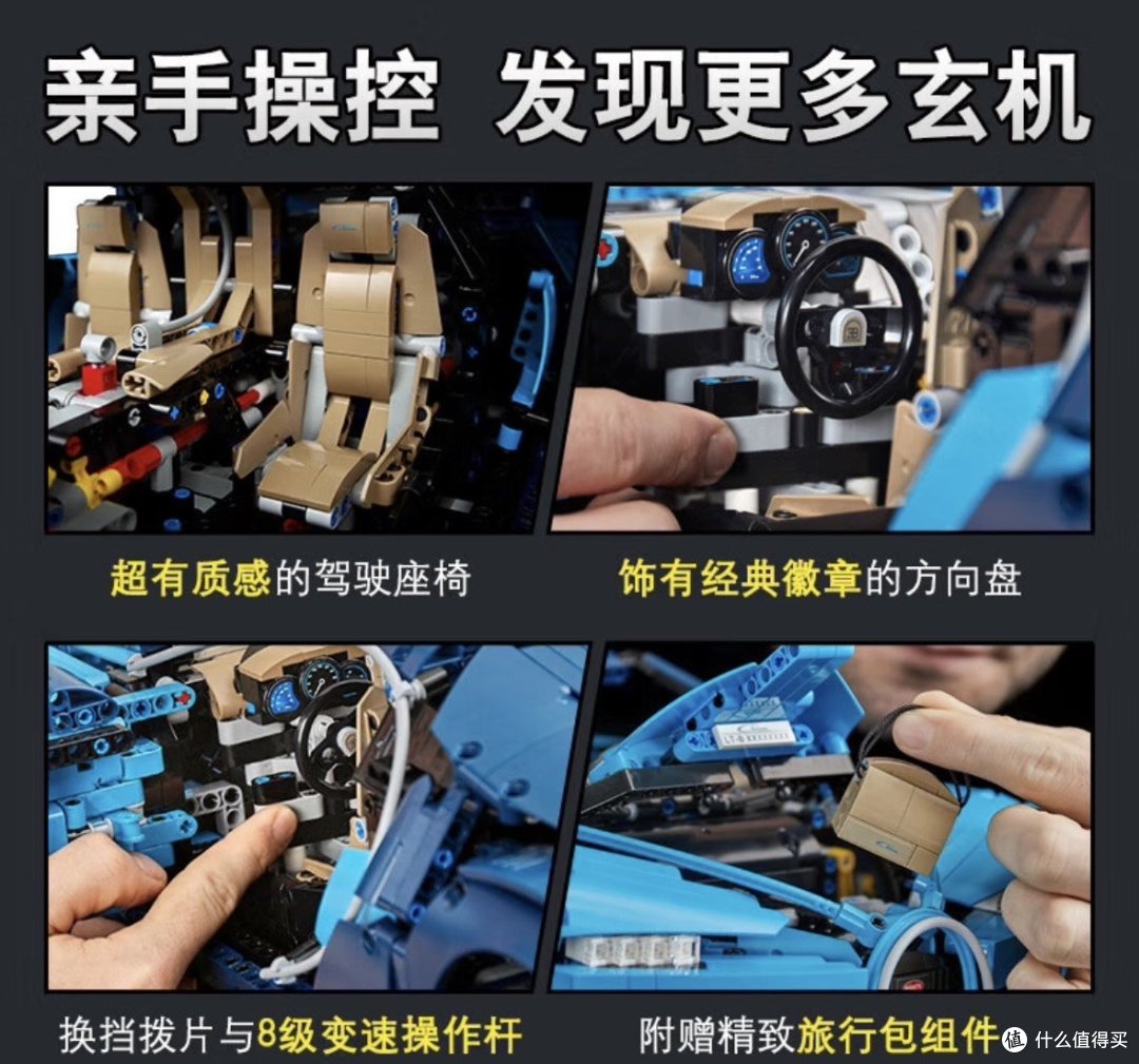 乐高(LEGO)布加迪积木拼装推荐