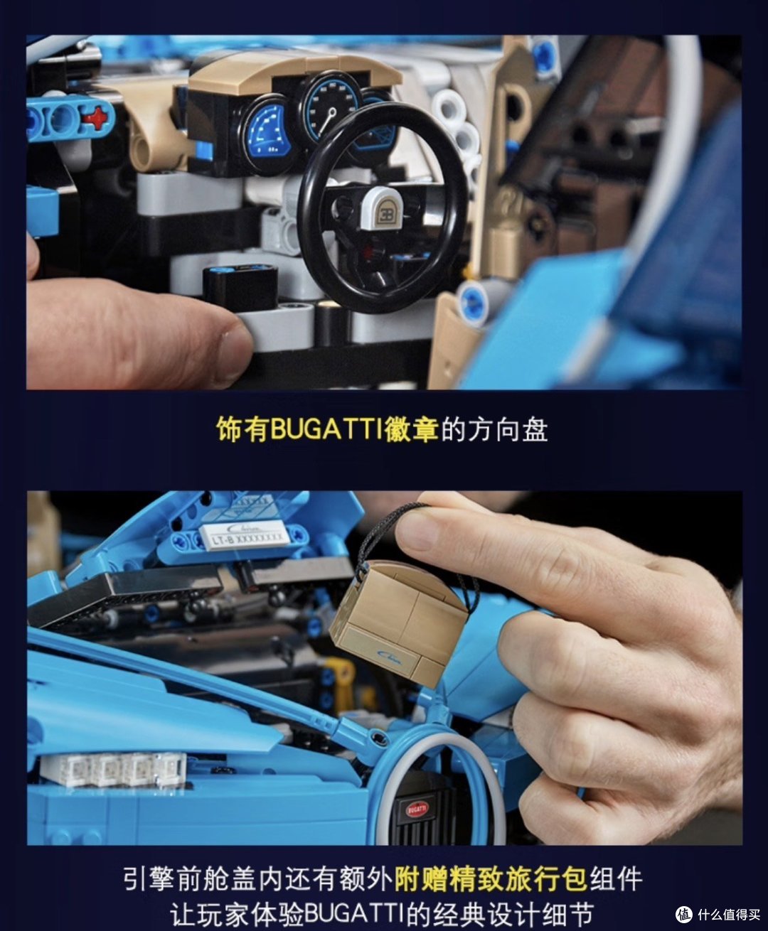 乐高(LEGO)布加迪积木拼装推荐