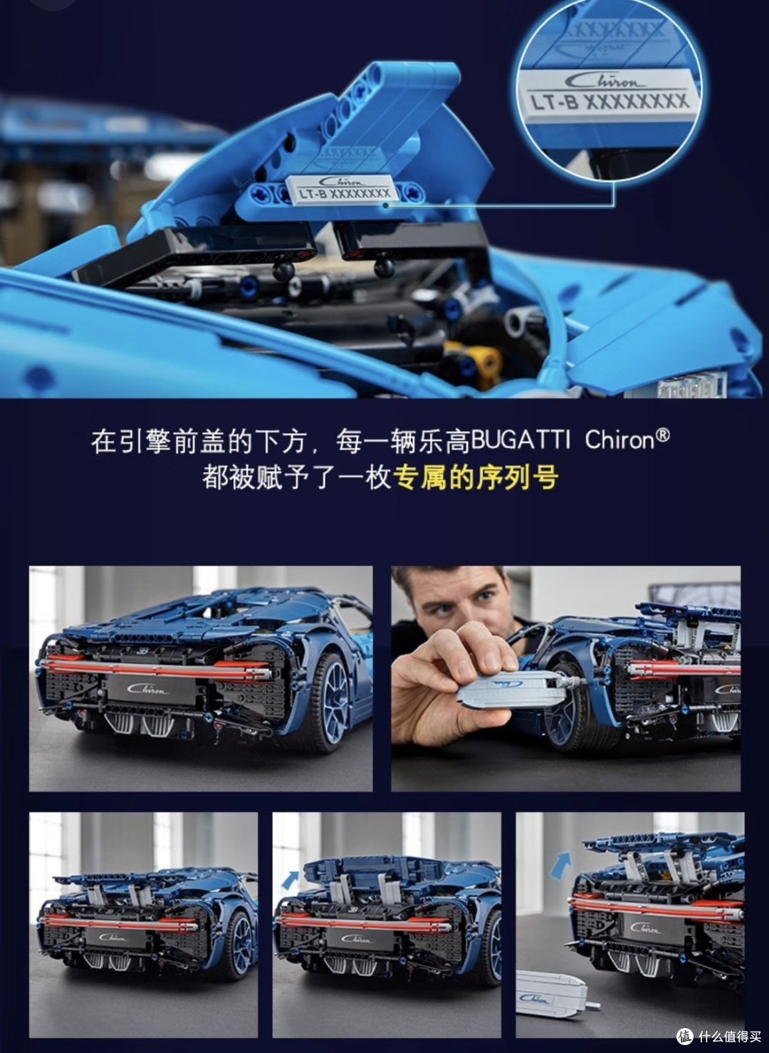 乐高(LEGO)布加迪积木拼装推荐
