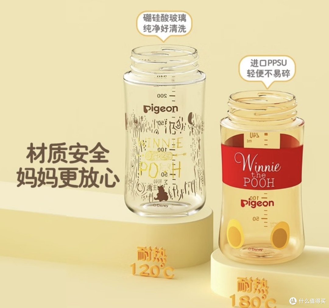 贝亲—迪士尼联名款奶瓶