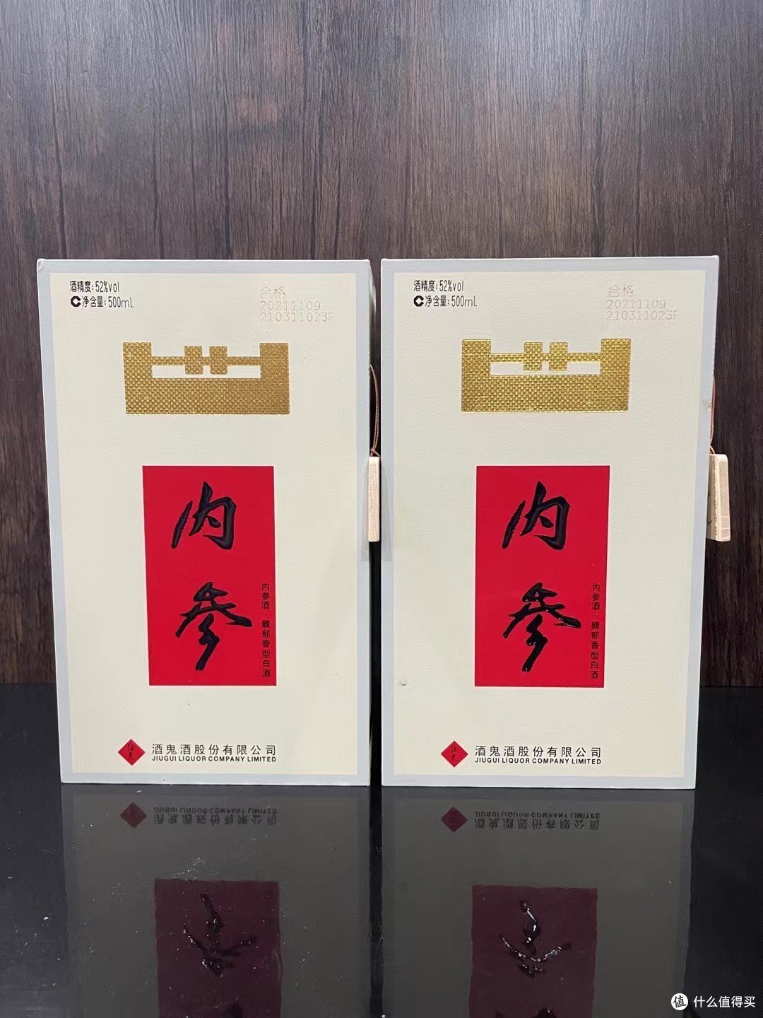小酒哥为数不多的馥郁香型白酒——酒鬼内参!!!