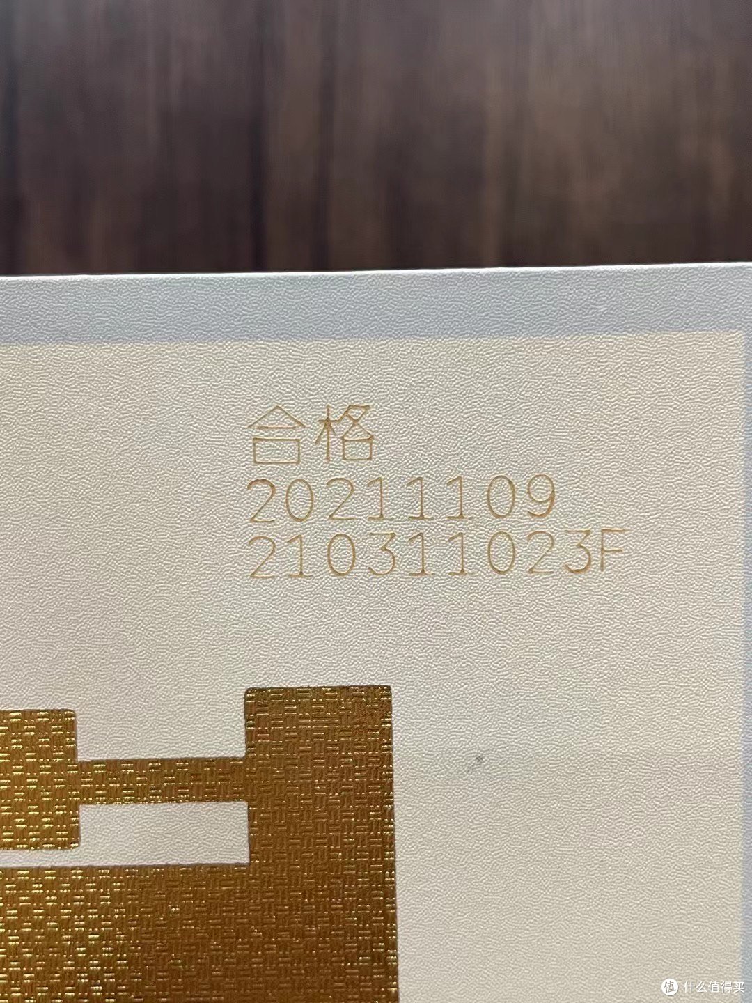 小酒哥为数不多的馥郁香型白酒——酒鬼内参!!!