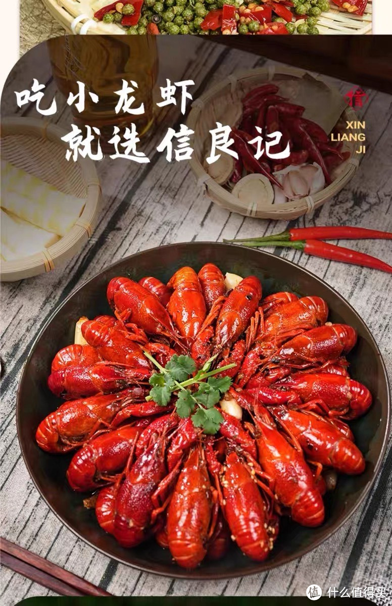 🦞 夏日味蕾狂欢：不可抗拒的小龙虾魅力！