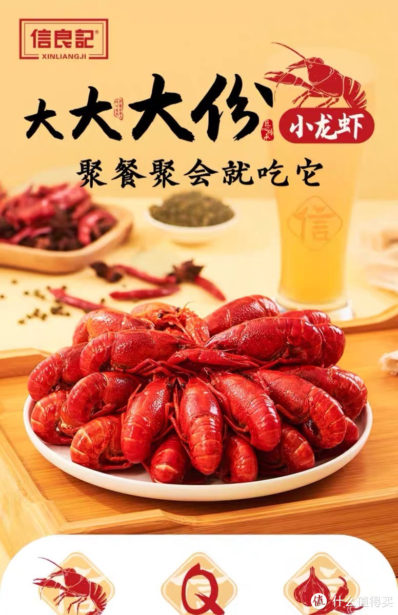 🦞 夏日味蕾狂欢：不可抗拒的小龙虾魅力！