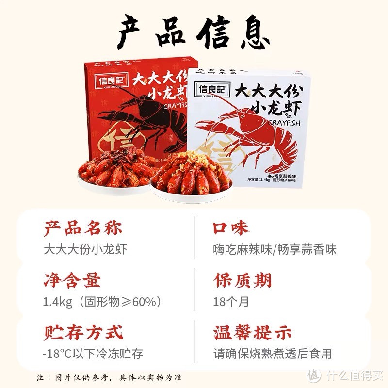 🦞 夏日味蕾狂欢：不可抗拒的小龙虾魅力！