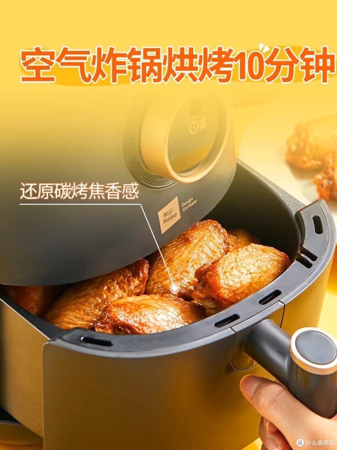 圣农嘟嘟翅:让味蕾舞动的美味之选!