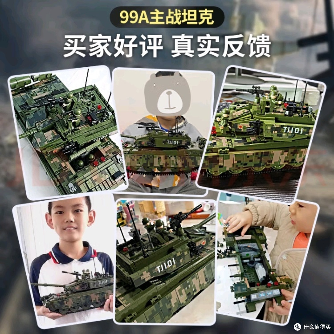 积木云评测！搭一手99A军事坦克中国积木模型男孩玩具
