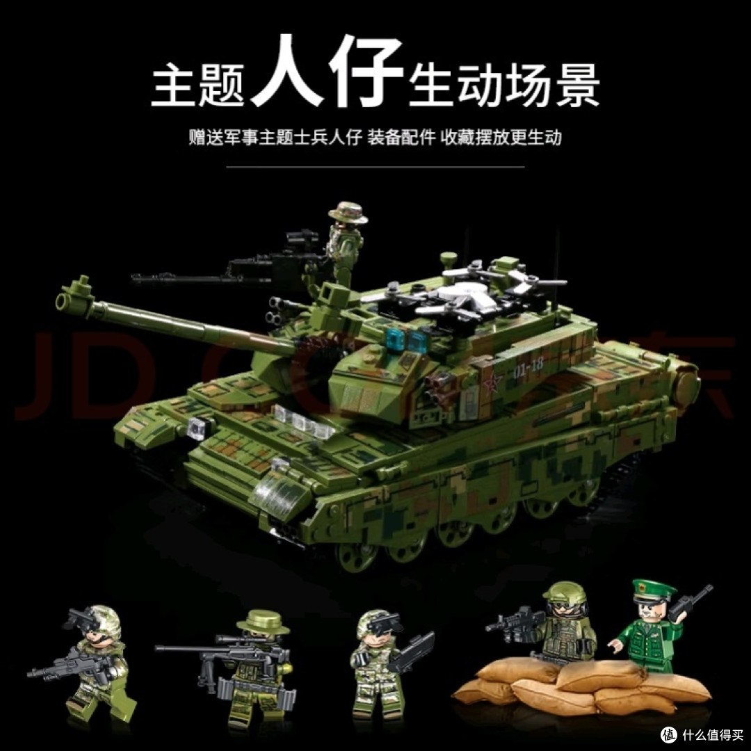 积木云评测！搭一手99A军事坦克中国积木模型男孩玩具