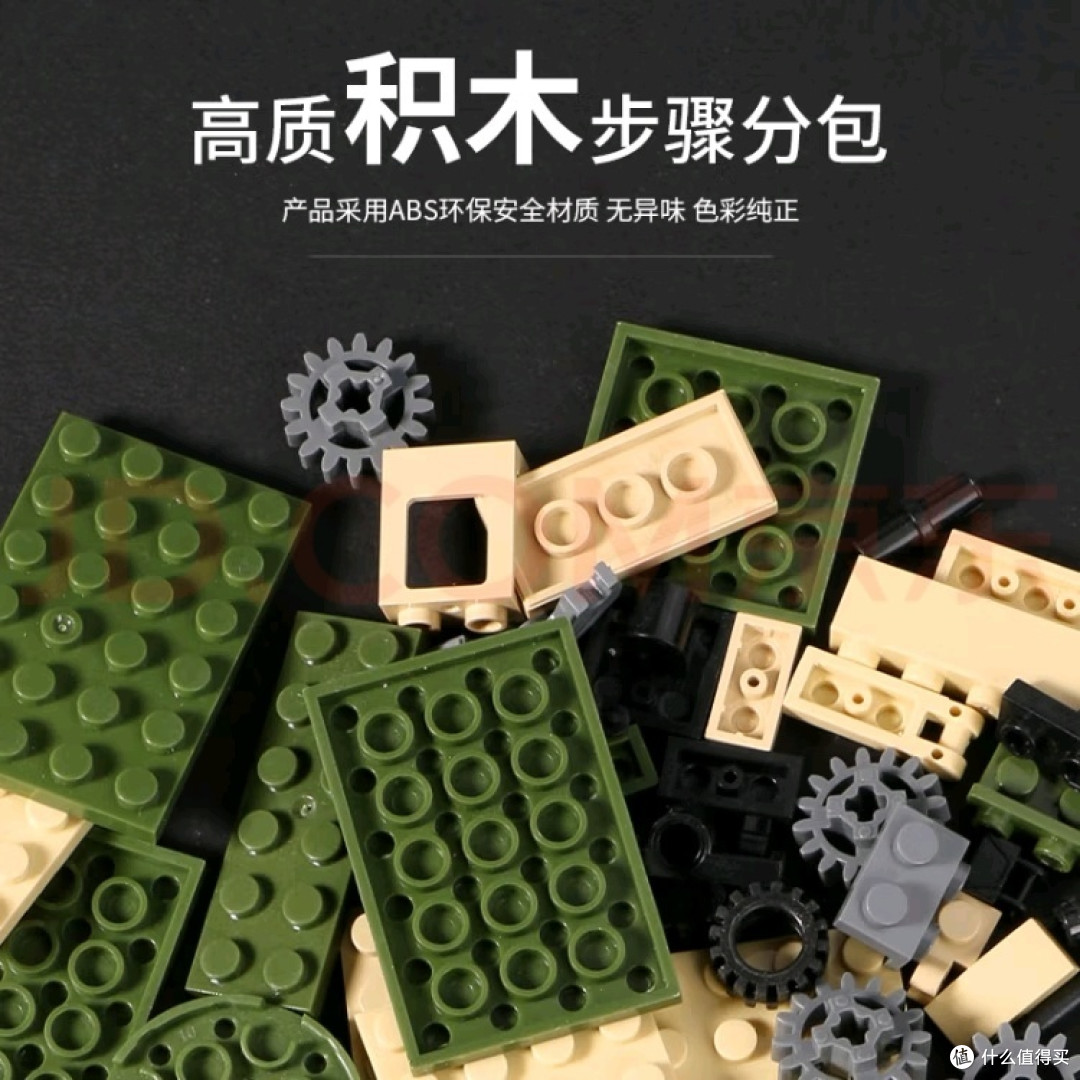 积木云评测！搭一手99A军事坦克中国积木模型男孩玩具
