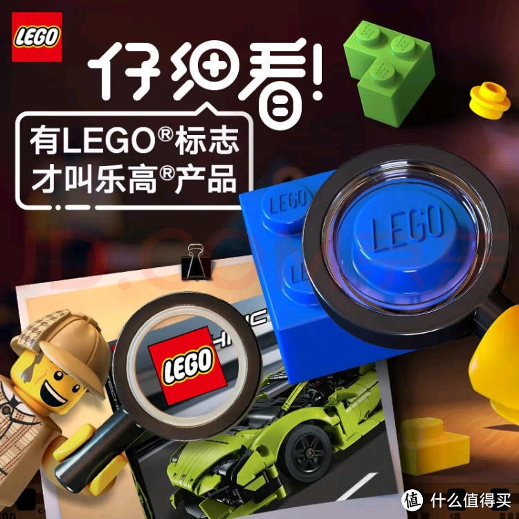 积木五花肉！我的创意！乐高（LEGO）积木拼装悟空