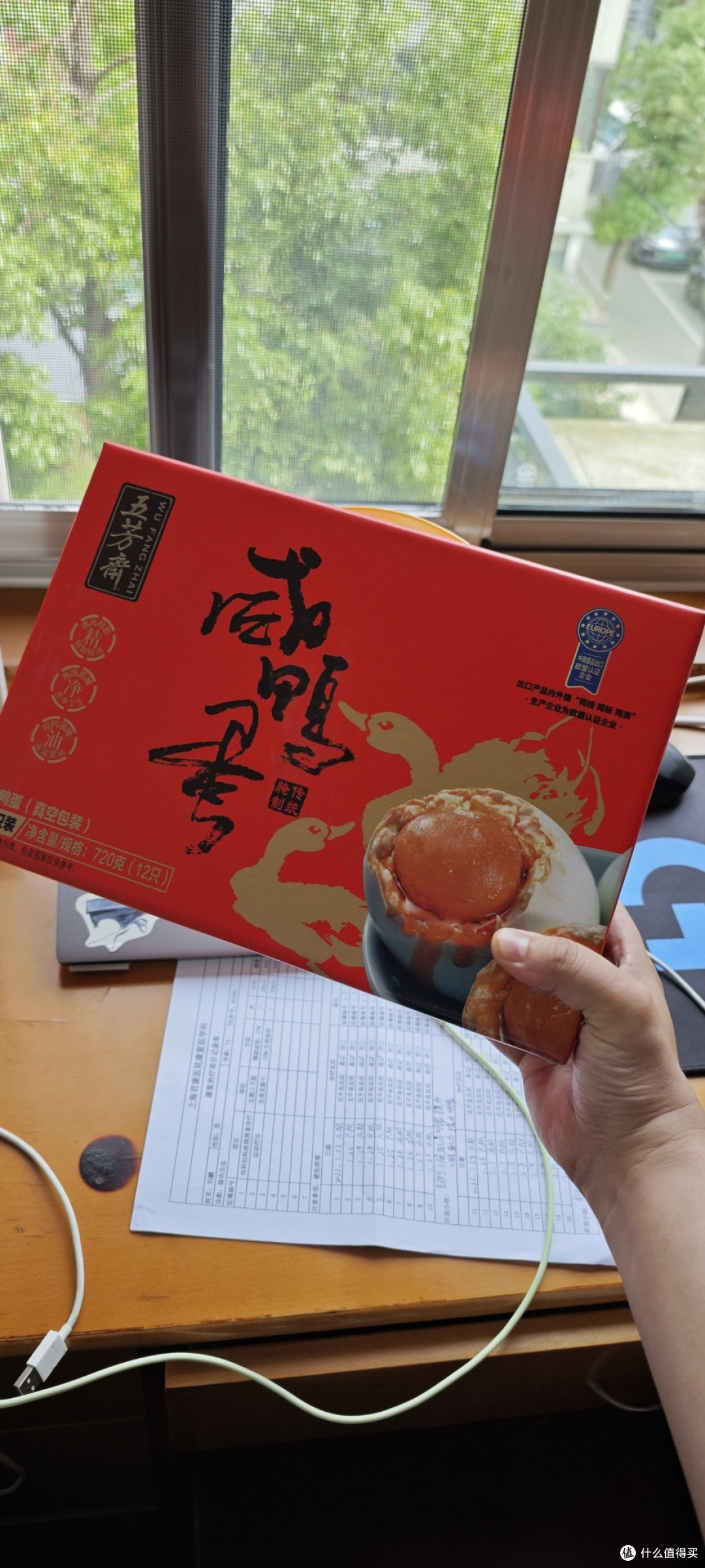 咸鸭蛋:传统美食的味蕾之旅