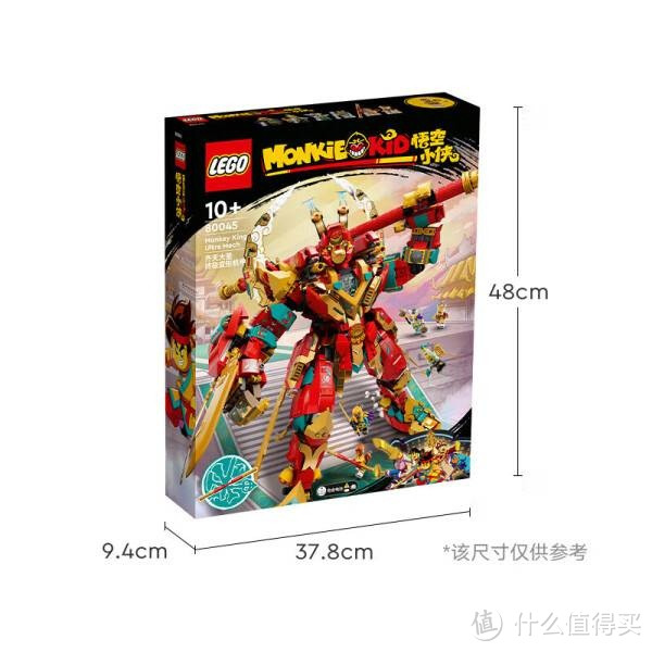 乐高（LEGO）积木拼装悟空小侠80045 齐天大圣变形机甲：儿童玩具手办的新选择