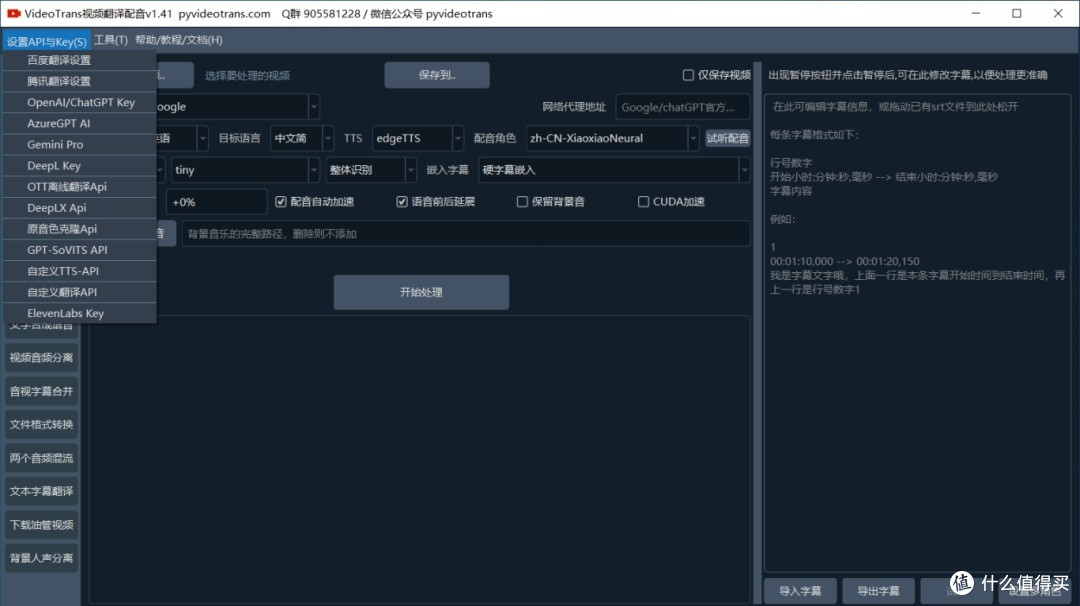一款开源、自托管的知识管理和生产力工具！-AppFlowy
