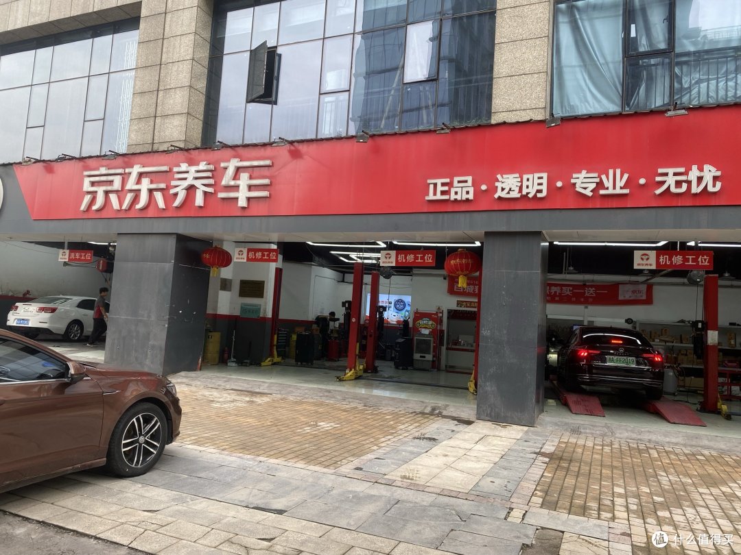 京东养车#买香港壳牌机油来京东6月9号记