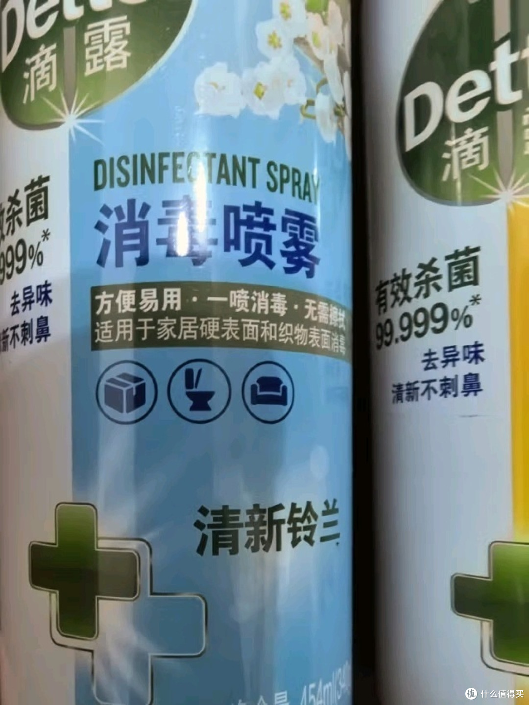 家庭消毒，滴露喷雾很方便