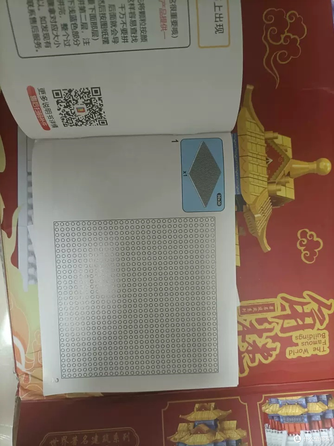 千年榫卯紫荆城故宫角楼建筑益智拼装积木