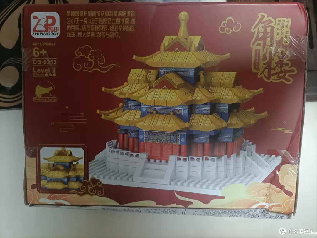 千年榫卯紫荆城故宫角楼建筑益智拼装积木