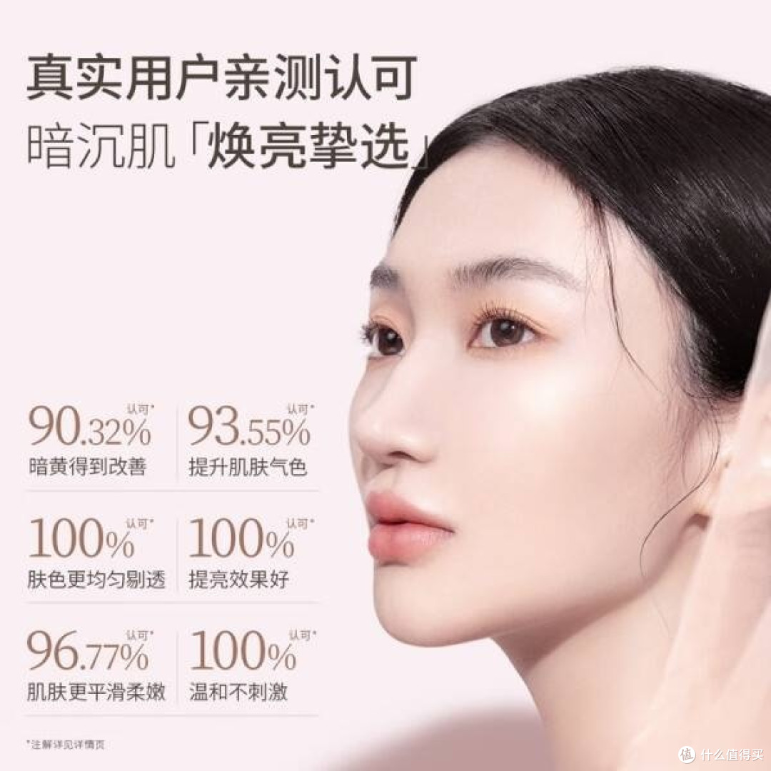 袋鼠妈妈燕窝深润臻颜粉底液：准孕妇化妆的绝佳选择