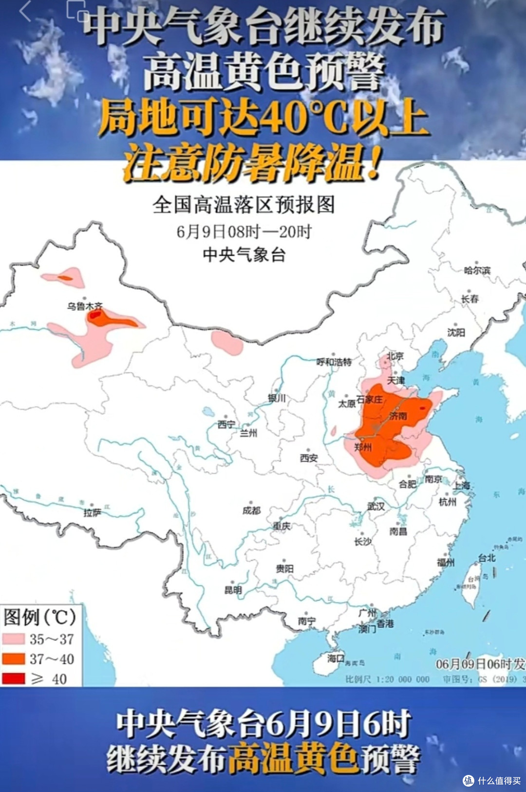 天儿这么热,整根雪糕消消暑!