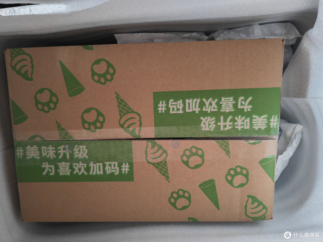 天儿这么热,整根雪糕消消暑!