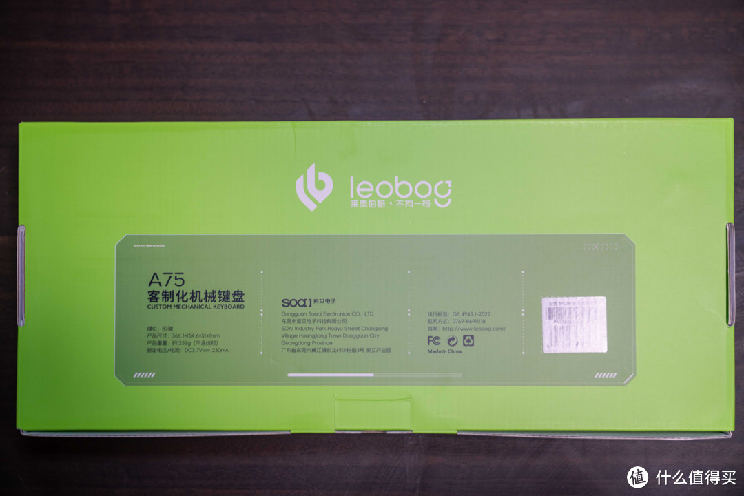 莱奥伯格Leobog A75——Alice配列的三模75键盘