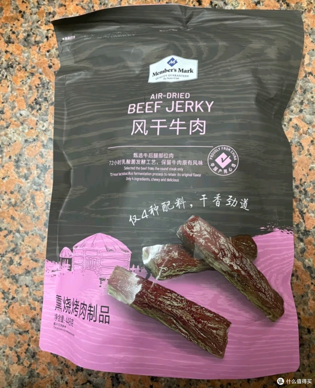 山姆超市风干牛肉！